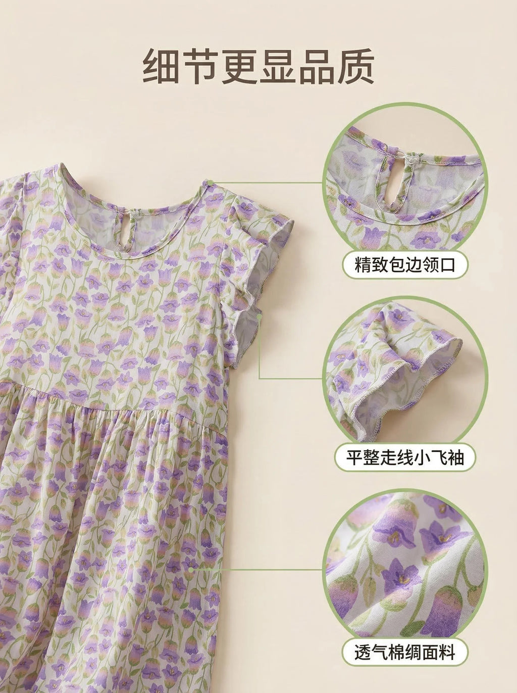 Girl Dress Floral Summer Kids Clothes Girls Children Flower Dresses Flying Sleeve Princess Party Outfit Children's Clothing