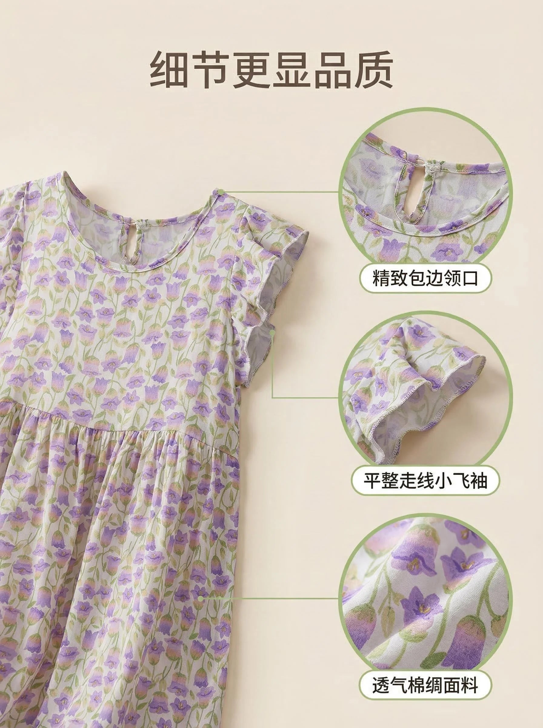 Girl Dress Floral Summer Kids Clothes Girls Children Flower Dresses Flying Sleeve Princess Party Outfit Children's Clothing