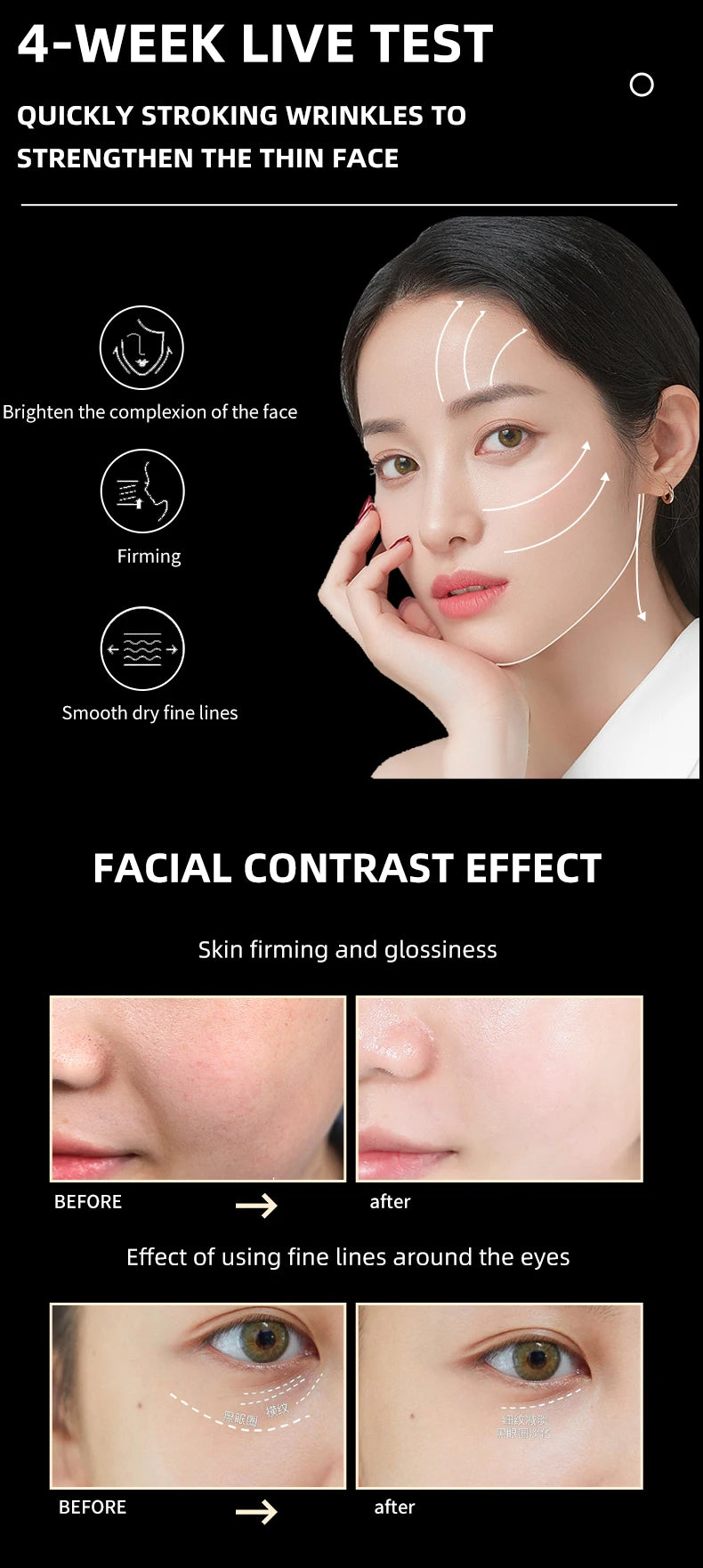 Smart Library Anti-Aging Facial Lifting Machine Healthy Beauty Device Face Lift Care Products Face Lifting Machine Tig