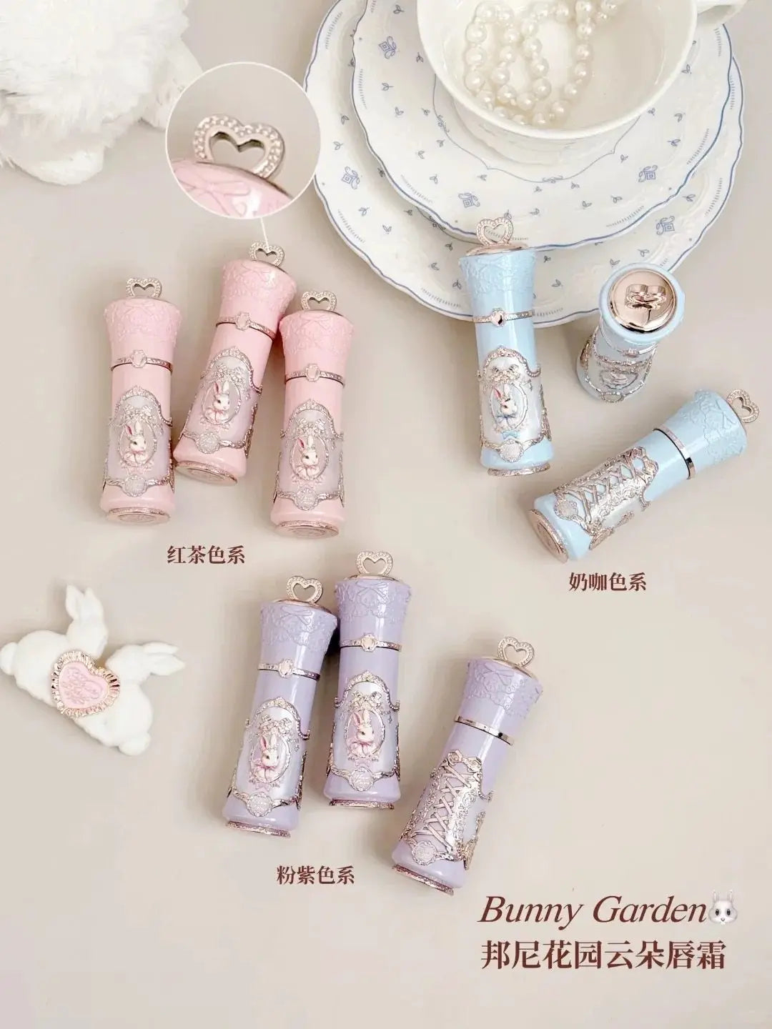 Bonnie Garden lip balm pendant keychain car bag pendant small gift
