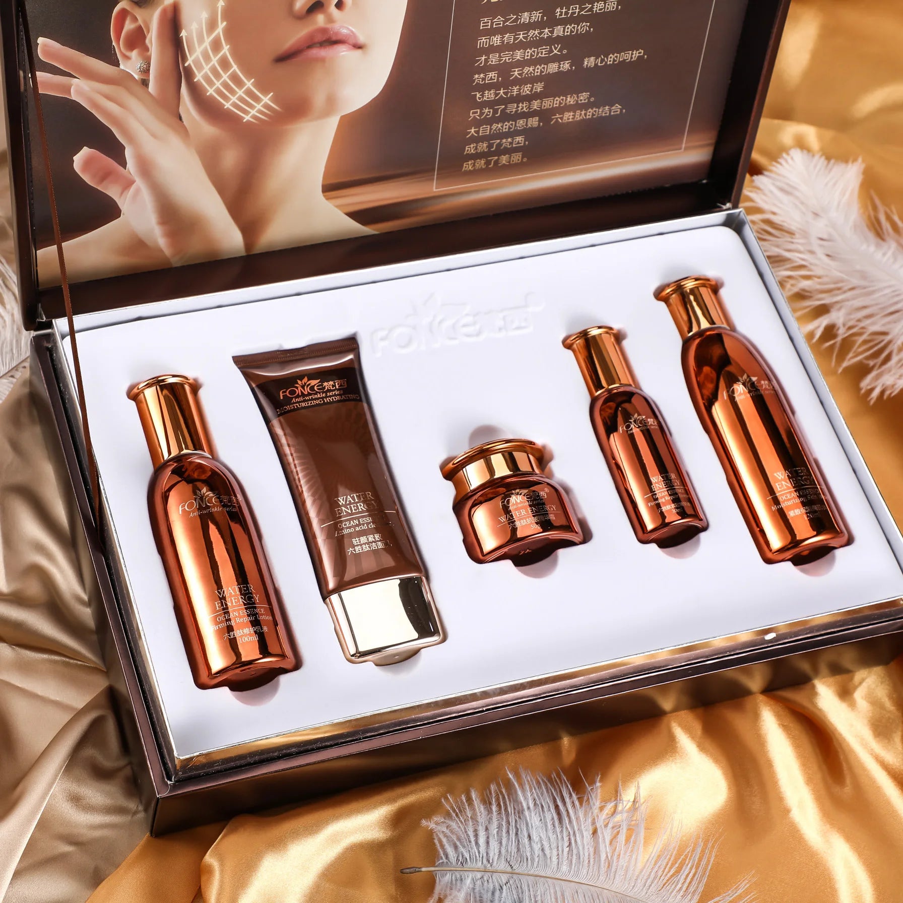 5Pcs Fonce Hexapeptide Firming Anti-Aging Beauty Set Contains Facial Cleanser Serum Toner Anti-Wrinkle Cream Women'S Face Care Kit