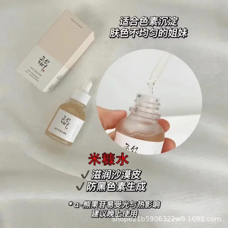 Efero Face Essence - Moisturizing Anti-Aging Whitening Serum 30ml