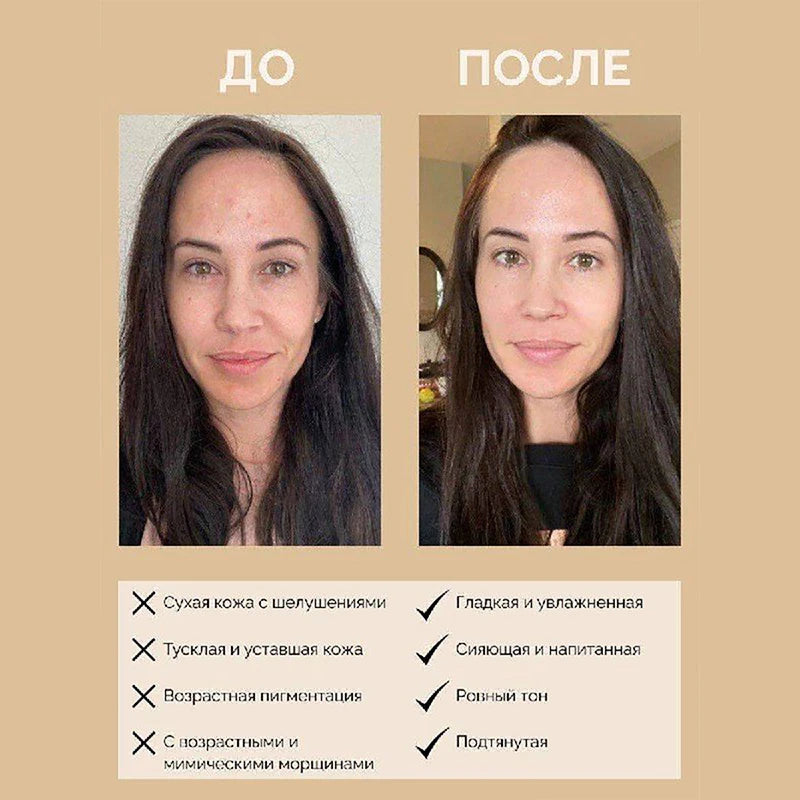 Collagen Protein Face Cream 50g Firming Moisturizing Nourishing Cream Hydrates Tightens Pores Moisturizing Lightens Skincare