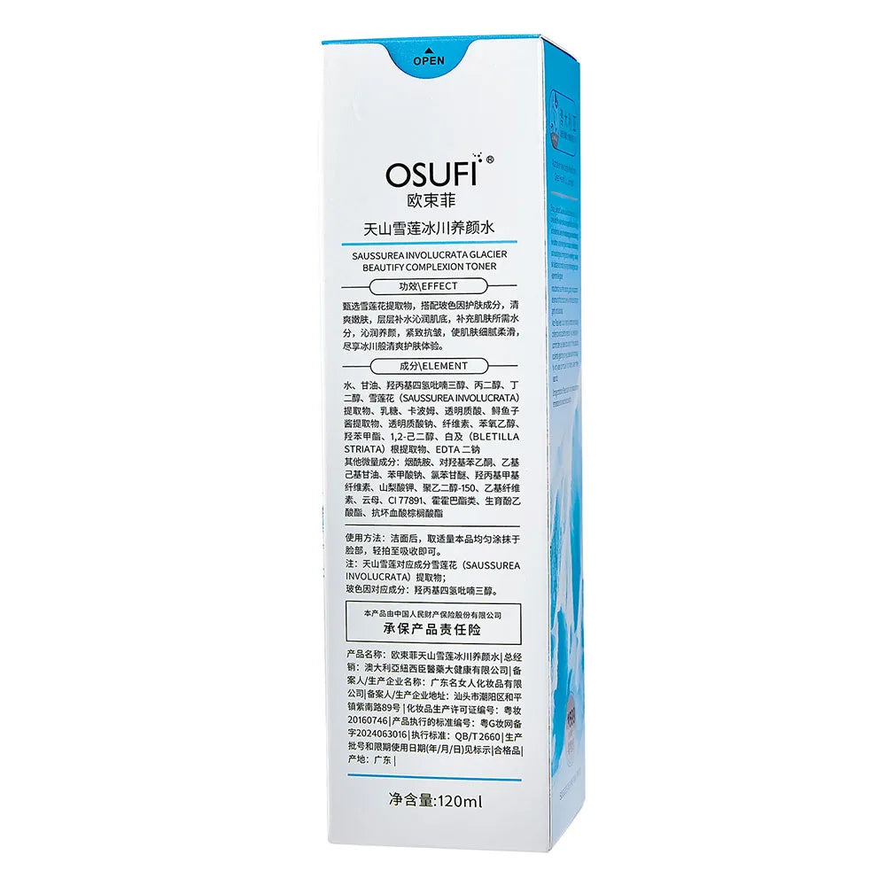 OSUFI Snow Lotus Glacier Firming Facial Contours Beauty Essence Moisturizing penetration Face serum skincare korean Cosmetics