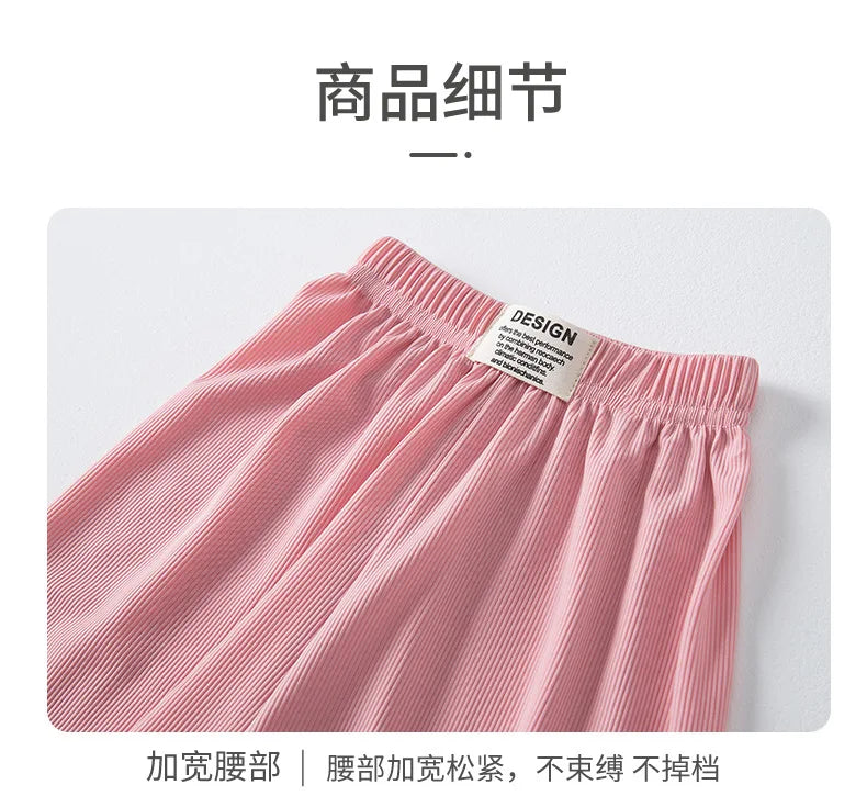 Children's Mosquito Repellent Pants Ice Silk Loose Wide Leg Casual