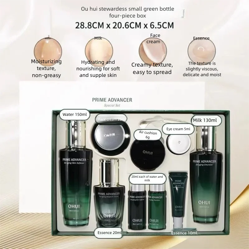 Korean Cosmetics 100% Genuine Product Original Ohui Flight Attendant Prime Advance Green Bottle De-aging Special Set