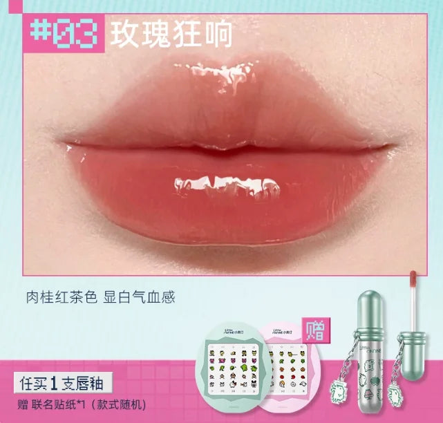Little Ondine Mirror Gloss Lip Glaze - Long-Lasting Moisturizing