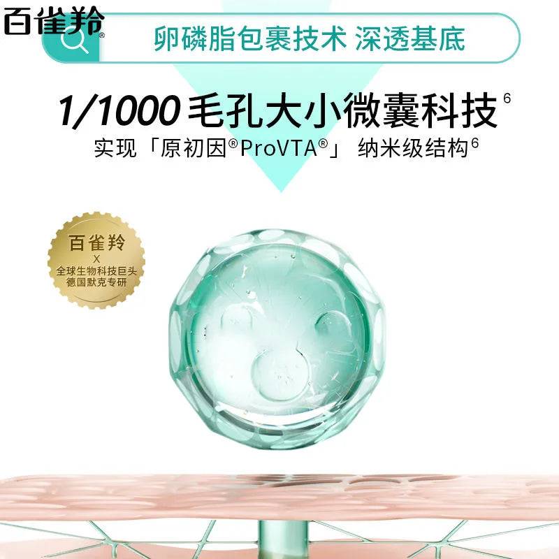 Same As Picture Original PECHOIN YOUTH ACTIVE RESILIENCE REPAIRING Set Moisturizing Firming Light Lines Anti-aging Genuine