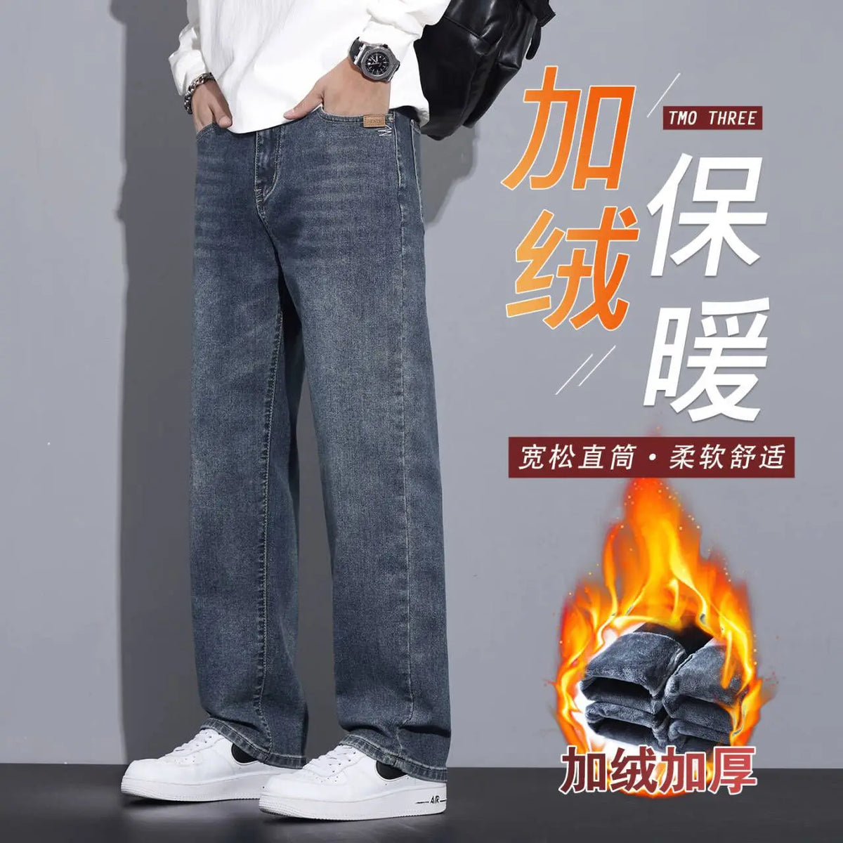 Men's Loose Straight Fit Jeans - Black Elastic Wide Leg Casual