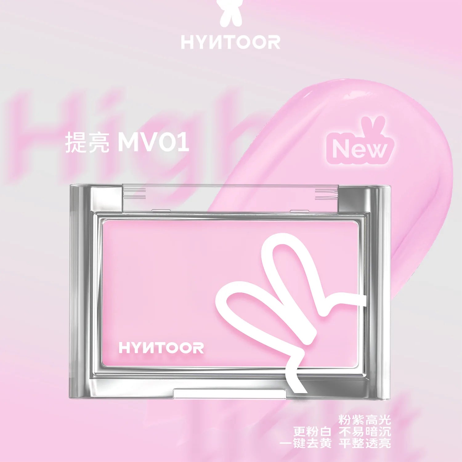 Hyntoor Base Makeup Blush Cream Brightens Concealer Cream Brightens Shrinking And Expanding Facial Makeup