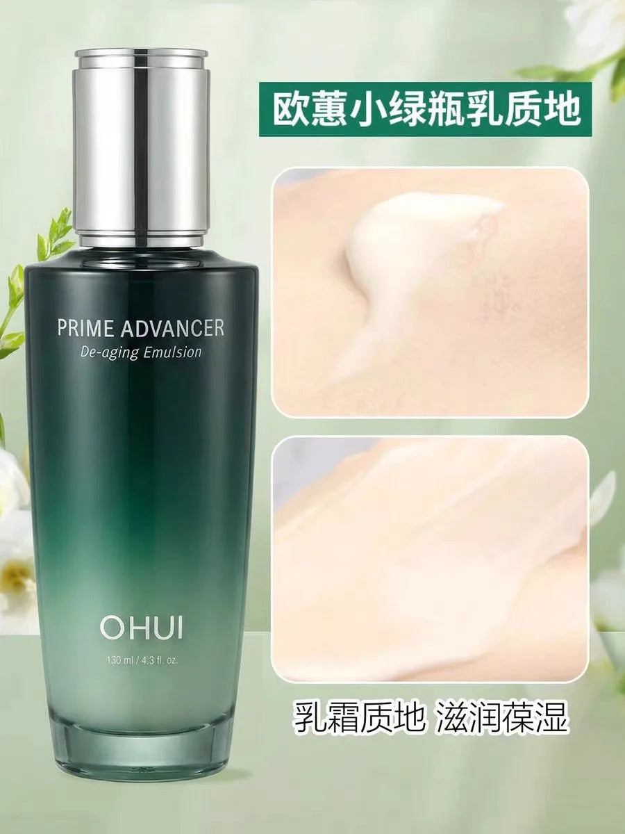 Korean Cosmetics 100% Genuine Product Original Ohui Flight Attendant Prime Advance Green Bottle De-aging Special Set