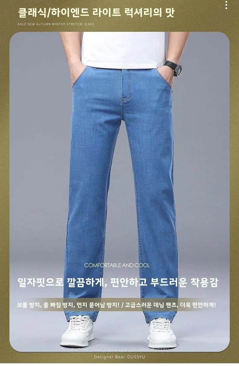 Summer Thin Men's Elastic Cotton Jeans Fashion Business Straight Casual Denim Pants Male Work Clothes Slim Trousers Plus Size 40