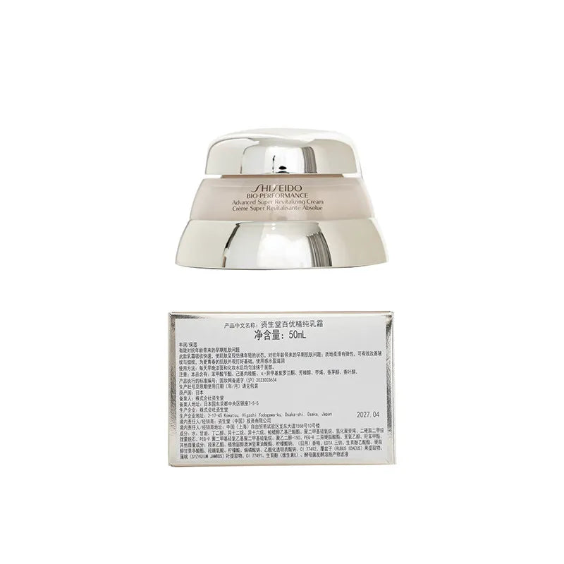 Shiseido Bio-Performance Advanced Super Revitalizing Cream Deep Hydration Moisturizer Face Cream Improve Elasticity Smooth Fine