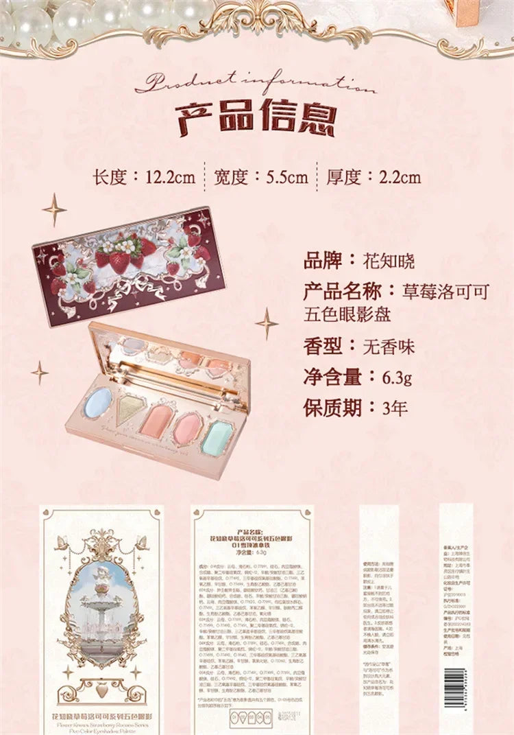 Flower Knows Series Shell Strawberry Angel Moonlight Mermaid Jewel Eyeshadow Palette 5 Colors Pearlescent Mashed Potatoes
