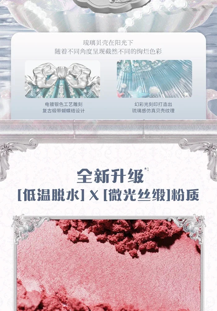 Flower Knows Shells Jewel Collection Embossed Silk Satin Blusher Expands Shrink Cheek Vintage Pearl Makeup