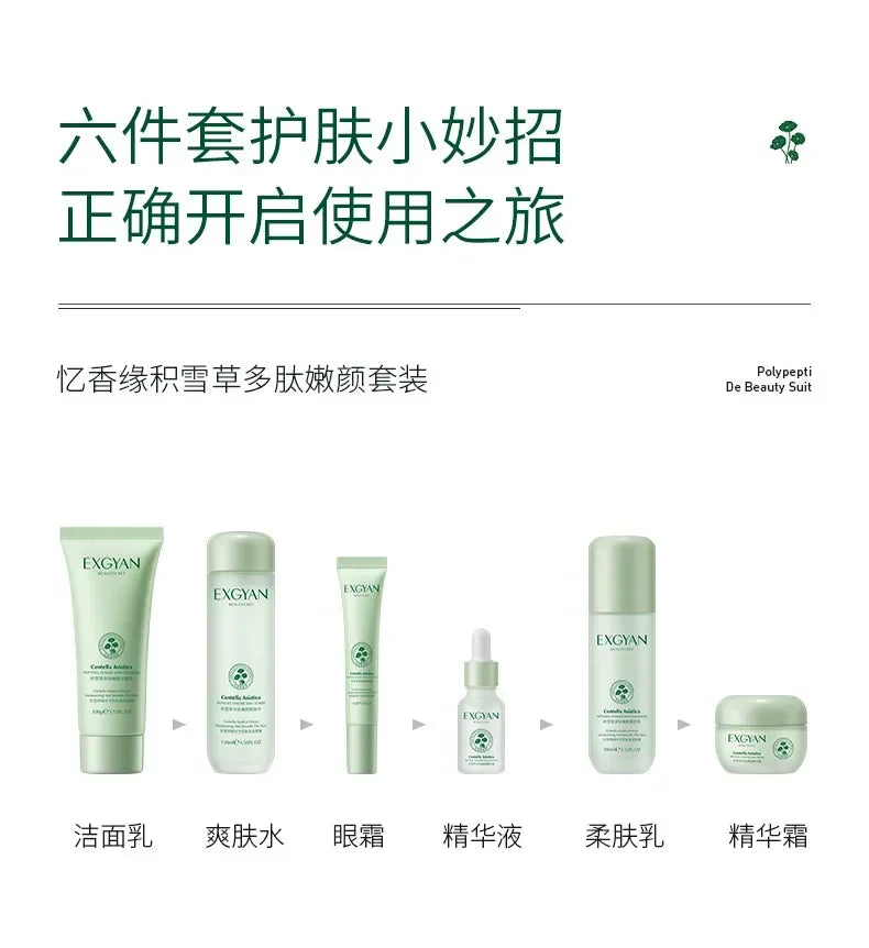 Centella Asiatica Polypeptide 6-Piece Skin Care Set - Moisturizing