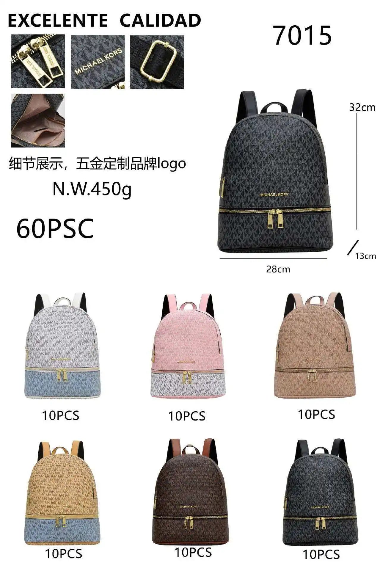 Michael Kors Women's 2026 New MK Backpack - Luxury Fashion Backpack, Stylish School Bag, High-End Women's Handbag, Versatile Tra