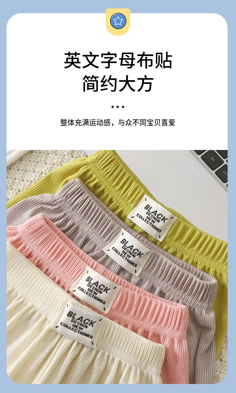 Children's mosquito-proof pants summer baby ice silk bloomers thin sweatpants boys and girls casual nine-point pants