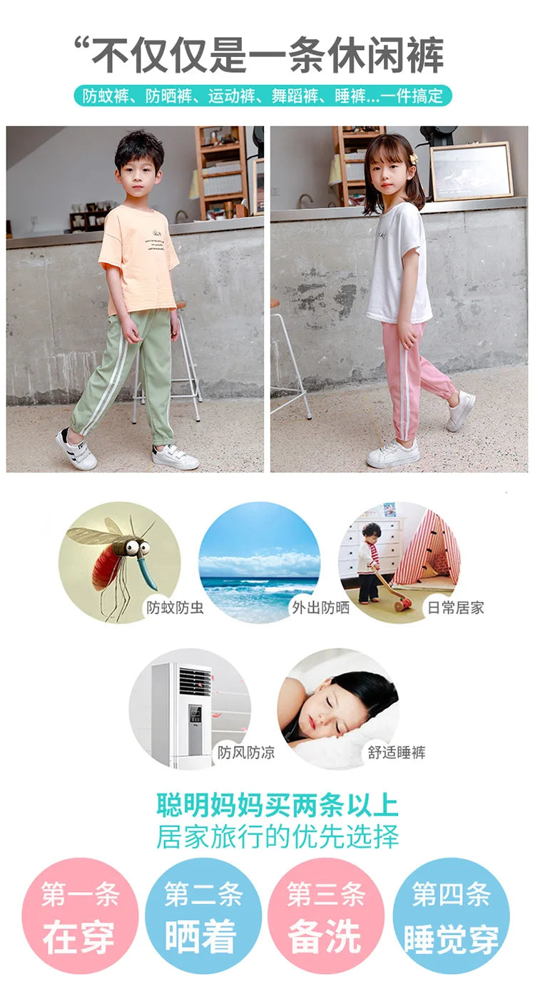 Tinoluling Kids Sport Trousers - Unisex Summer Athletic Pants