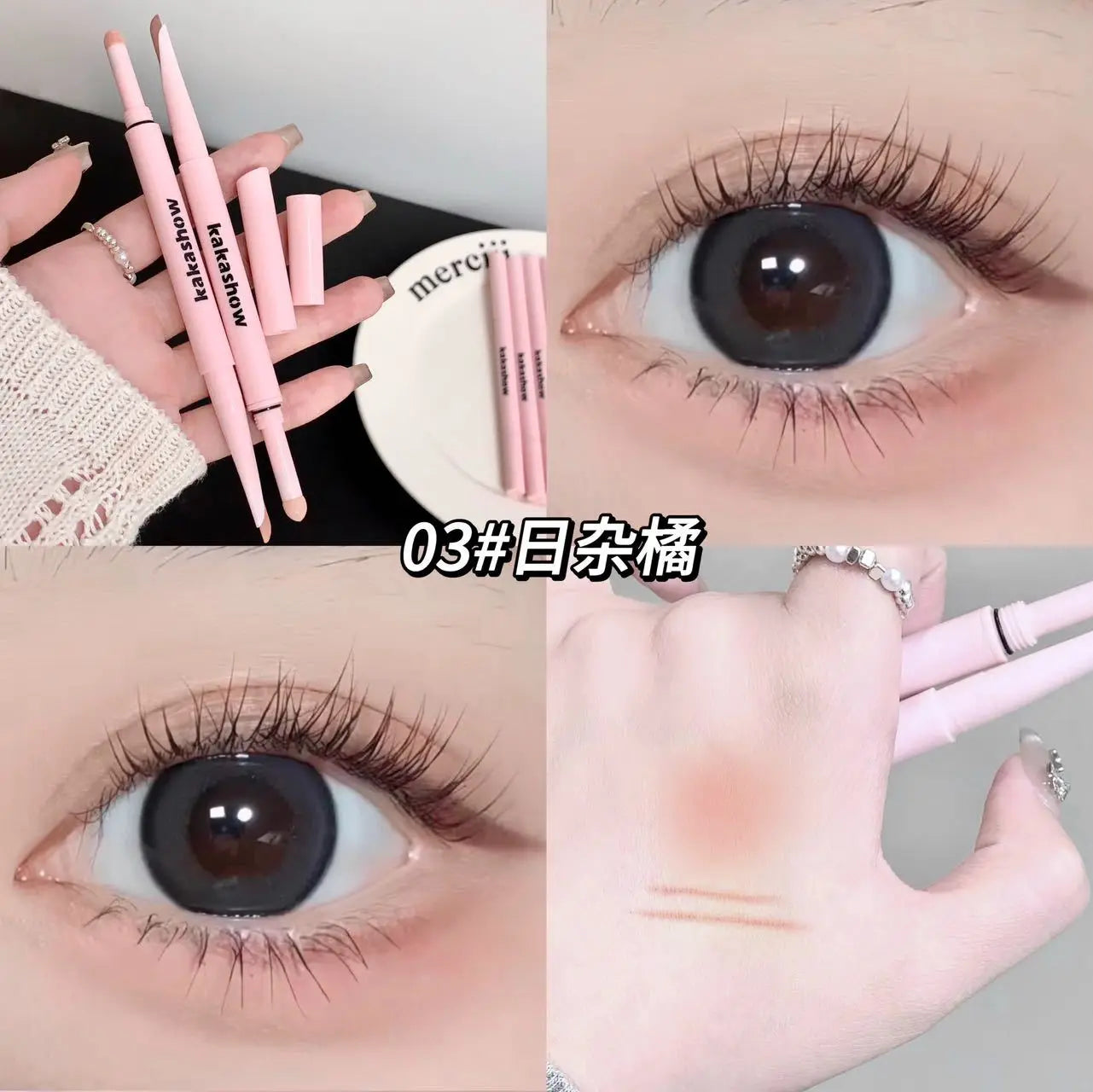 Meniscus Double-End Lying Silkworm Eyeliner Pencil Diamond Glitter Matte Aegyosal Pen Brightening Cream Shadow Highligher Makeup