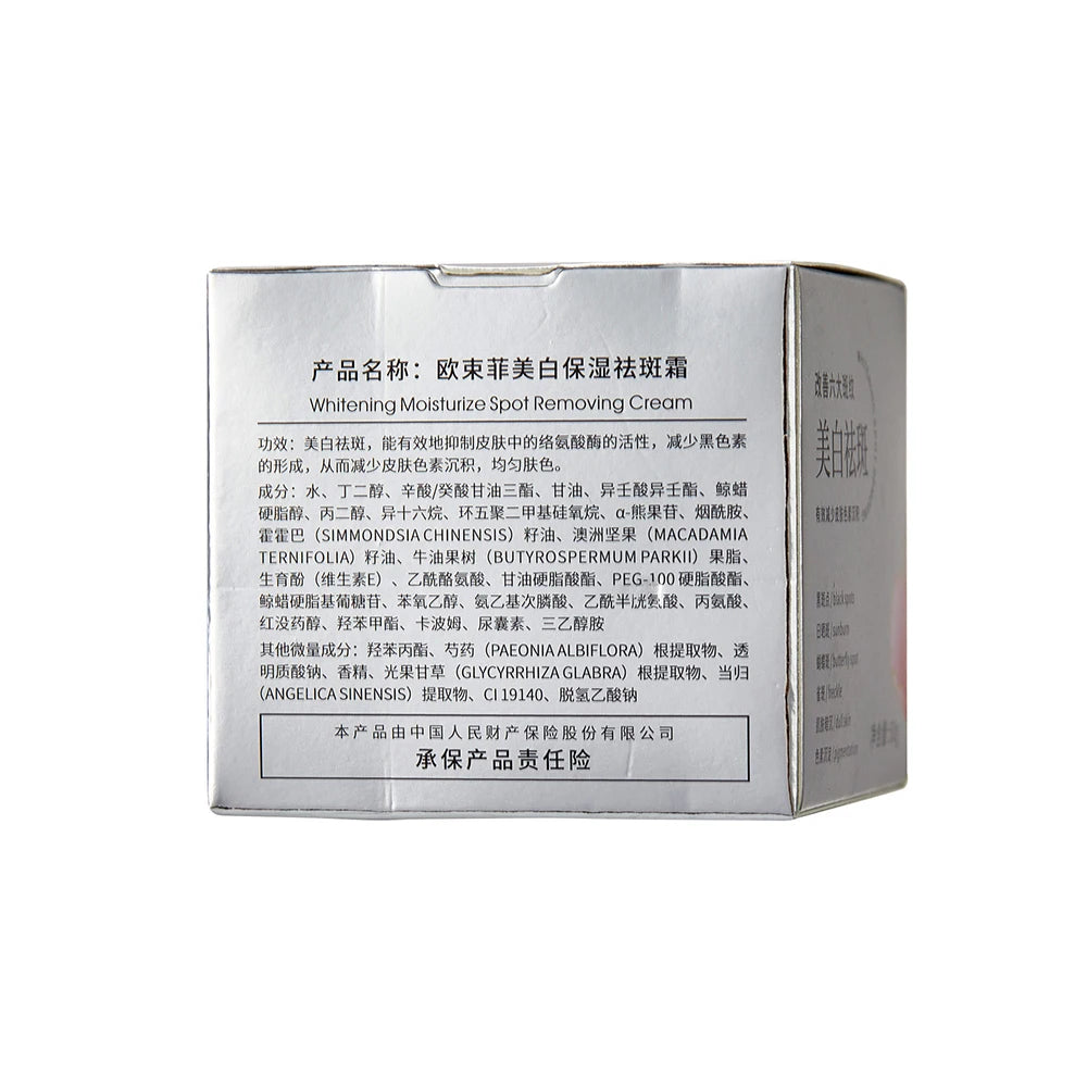 Brightening Skin Tone Face Cream Improve Dry Rough  Tighten Moisturizing Nourishing Lady Cream Soothing Korean Skincare Products