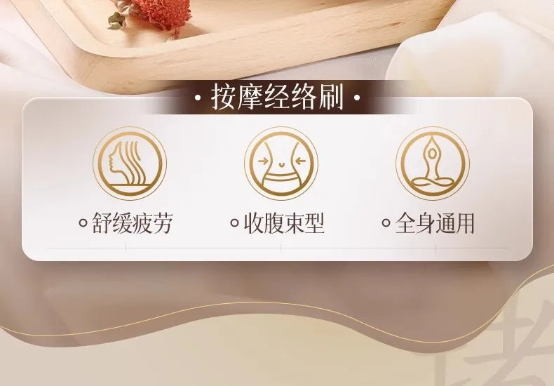 Home massage comb, beech wood meridian brush, universal for the whole body to clear meridians, abdominal and leg massage device