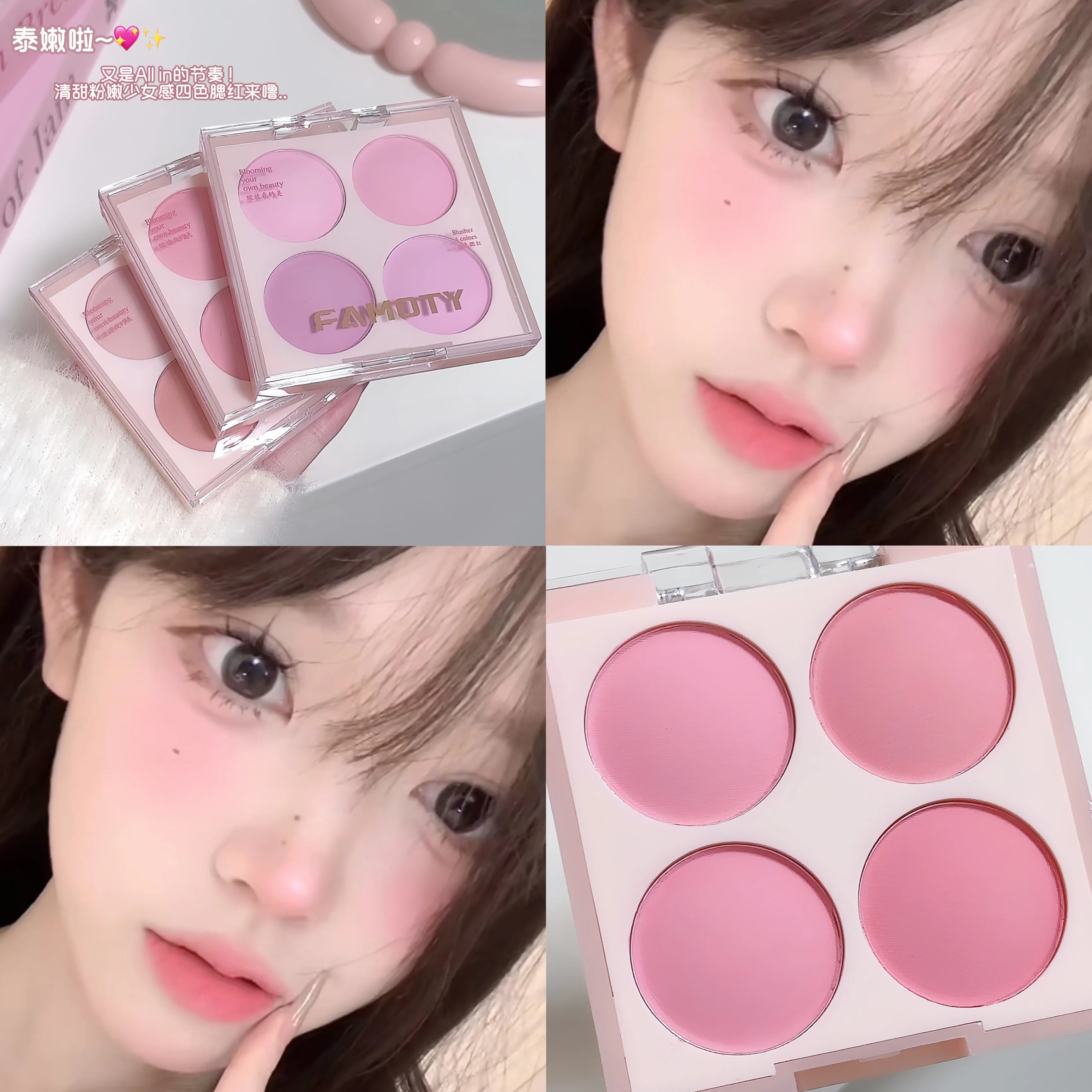 4 Colors Matte Blush Powder Set - Sweet Warm Tone Face Makeup Cheek Brightener Cosmetic Illuminator For Enhanced Facial Beauty