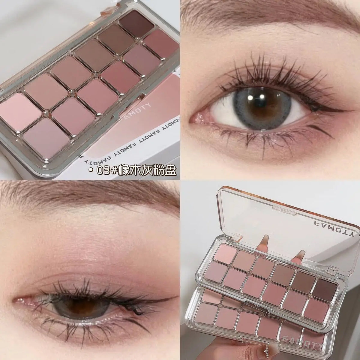 12-Color Low Saturation Matte Eyeshadow Palette - Tea Apricot