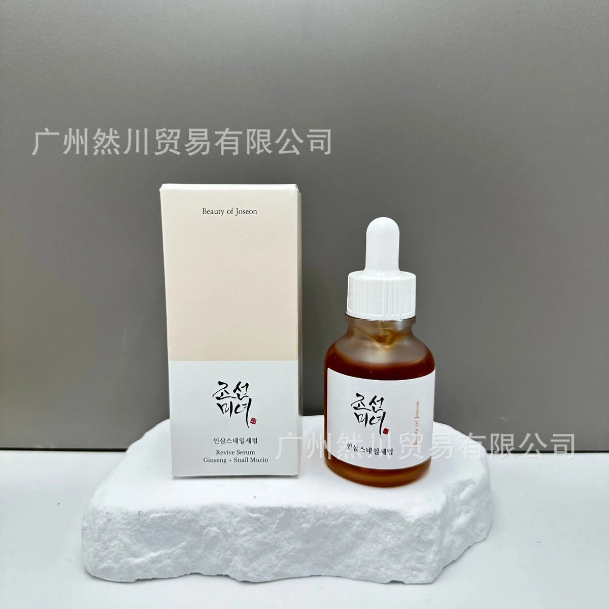 Efero Face Essence - Moisturizing Anti-Aging Whitening Serum 30ml