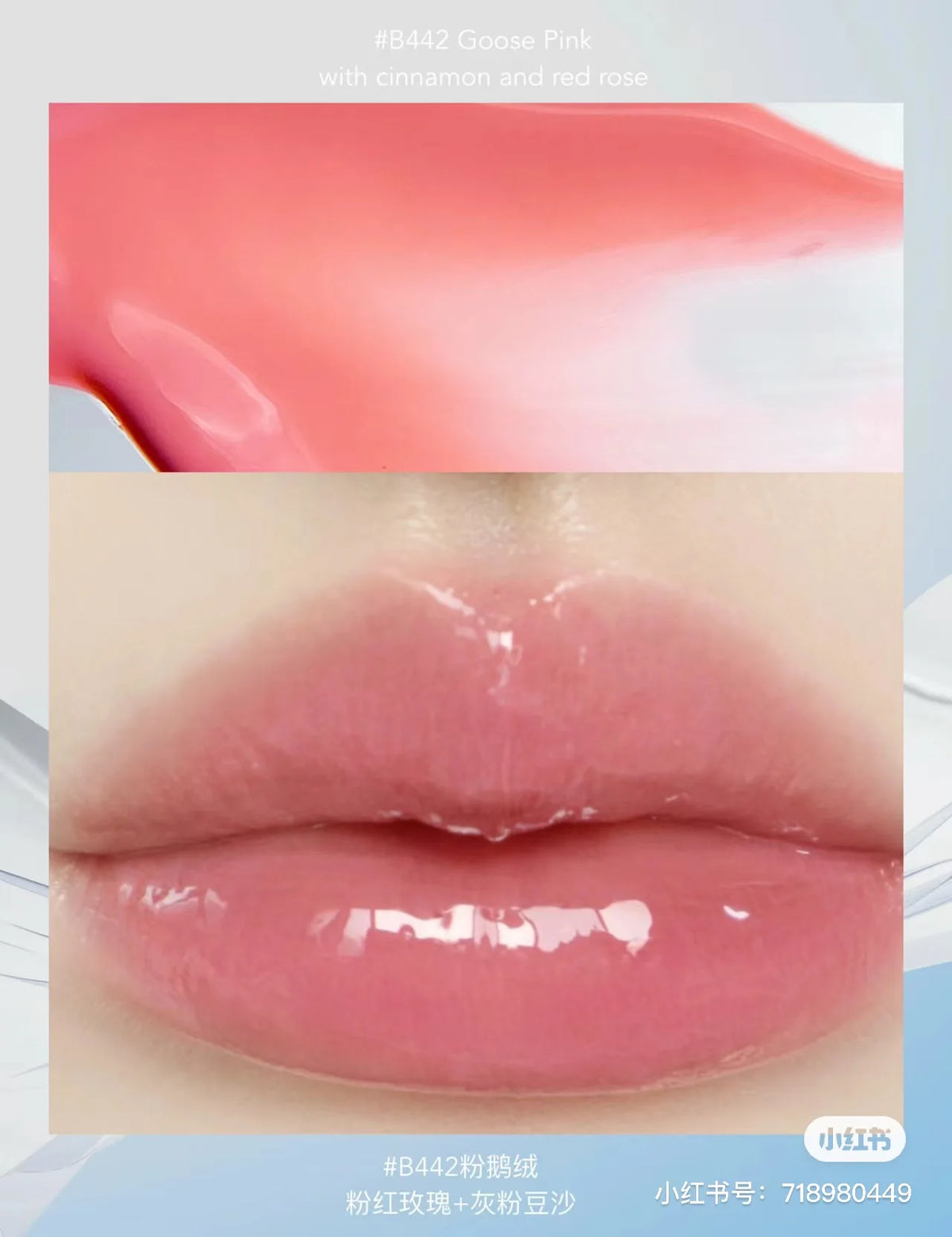 Uhue Moisturizing Mirror Lip Gloss - Long-lasting Water Glaze