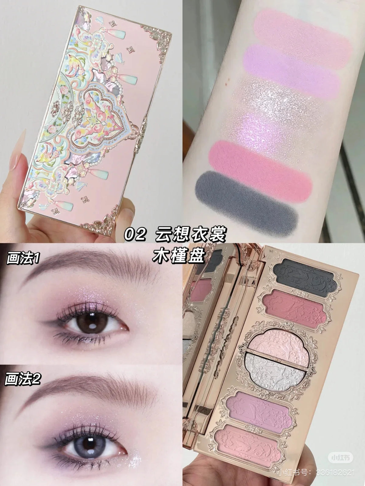 Flower Knows Little Angel 9 Color Eyeshadow Matte Fine Sparkle Pearl Comprehensive Palette 10.5g