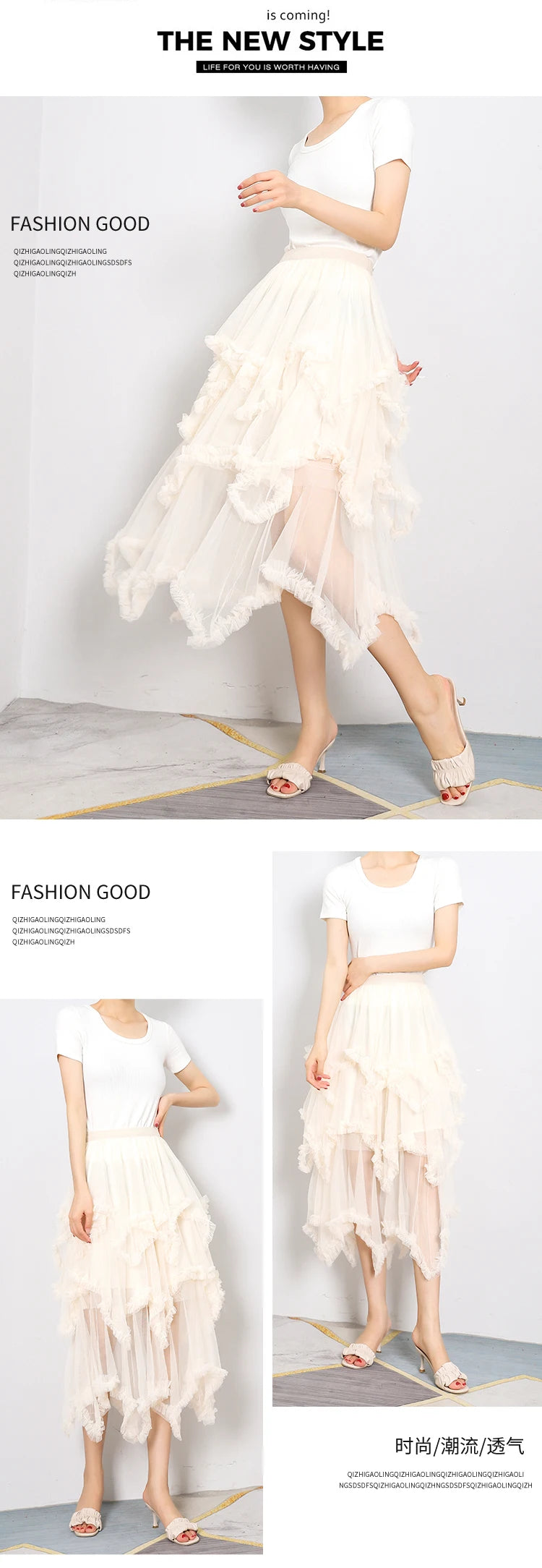 Sweetheart Fairy Dreamy Asymmetrical Tulle Skirt, High Waist A-Line Midi Layered Skirts for Women