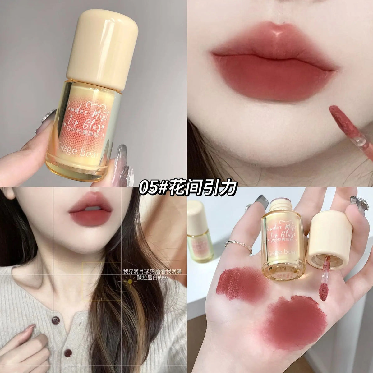 Matte Liquid Lipstick Mousse Lip Mud - Waterproof Velvet Lip Gloss