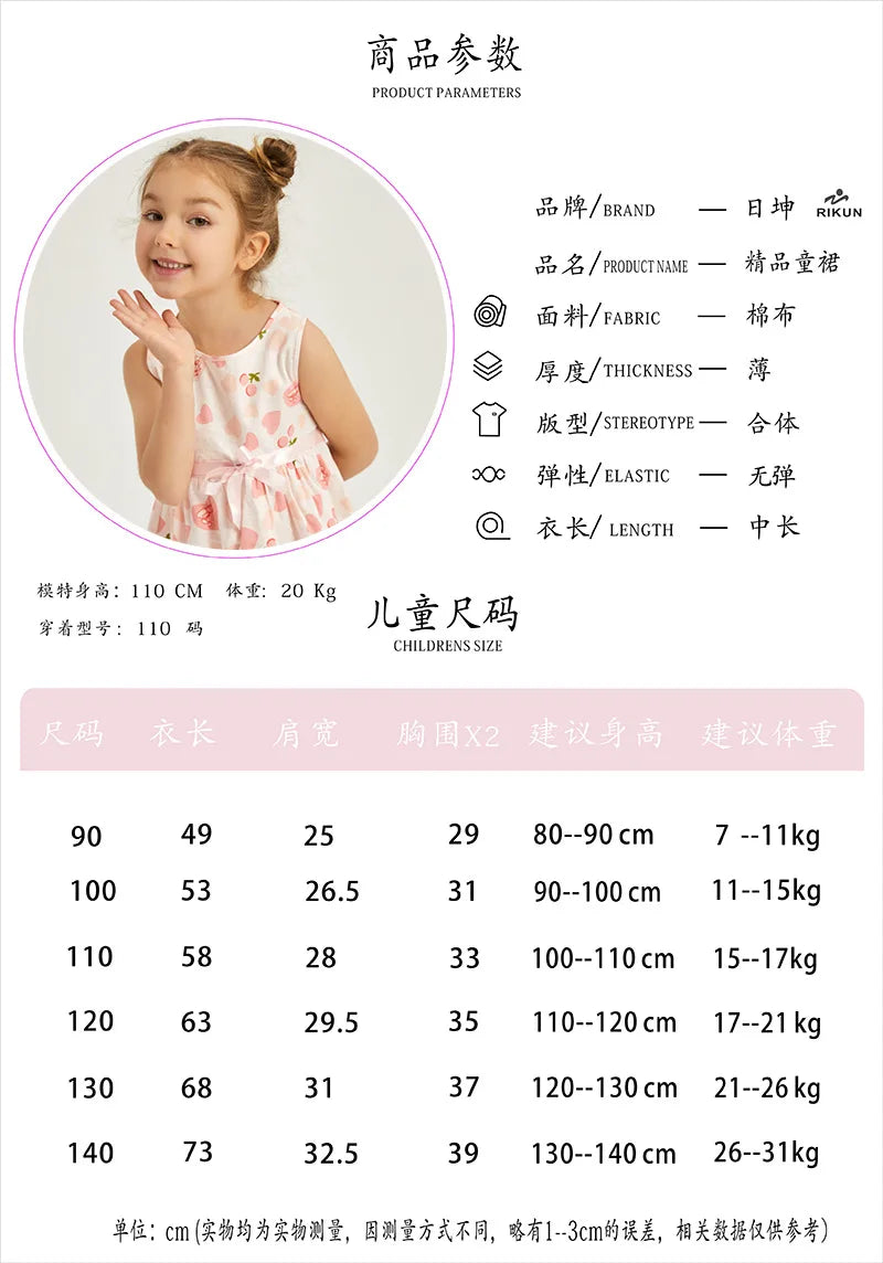 Summer New Girls' Sleeveless One-Piece Dress Pastoral Floral Cute Princess Dress BowPrincess Dress