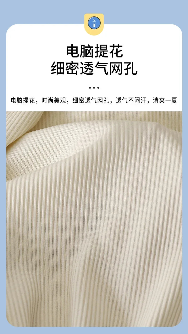 Children's mosquito-proof pants summer baby ice silk bloomers thin sweatpants boys and girls casual nine-point pants