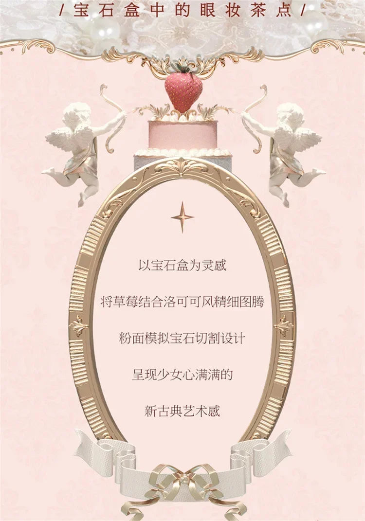 Flower Knows Series Shell Strawberry Angel Moonlight Mermaid Jewel Eyeshadow Palette 5 Colors Pearlescent Mashed Potatoes