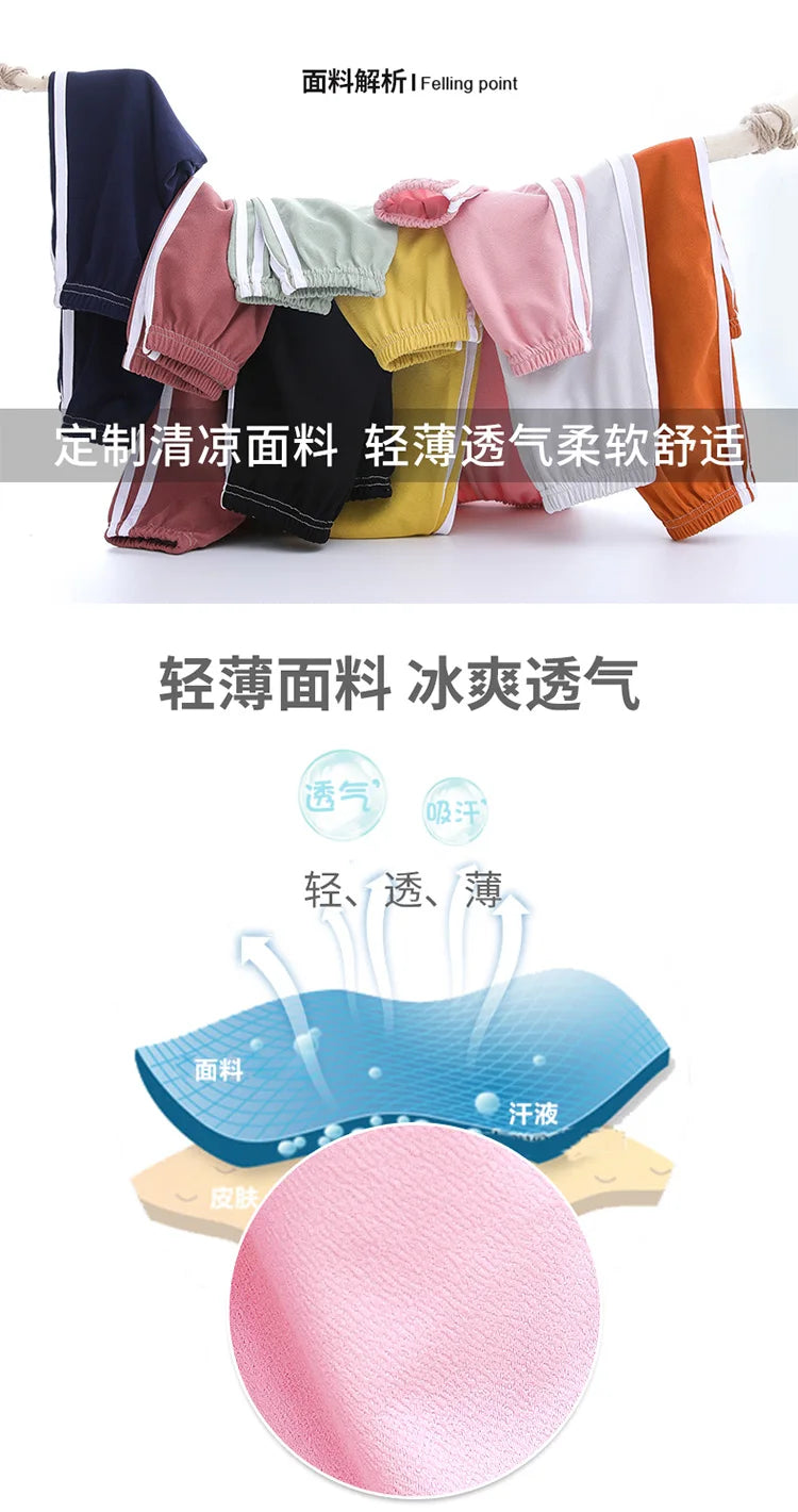Tinoluling Kids Sport Trousers - Unisex Summer Athletic Pants