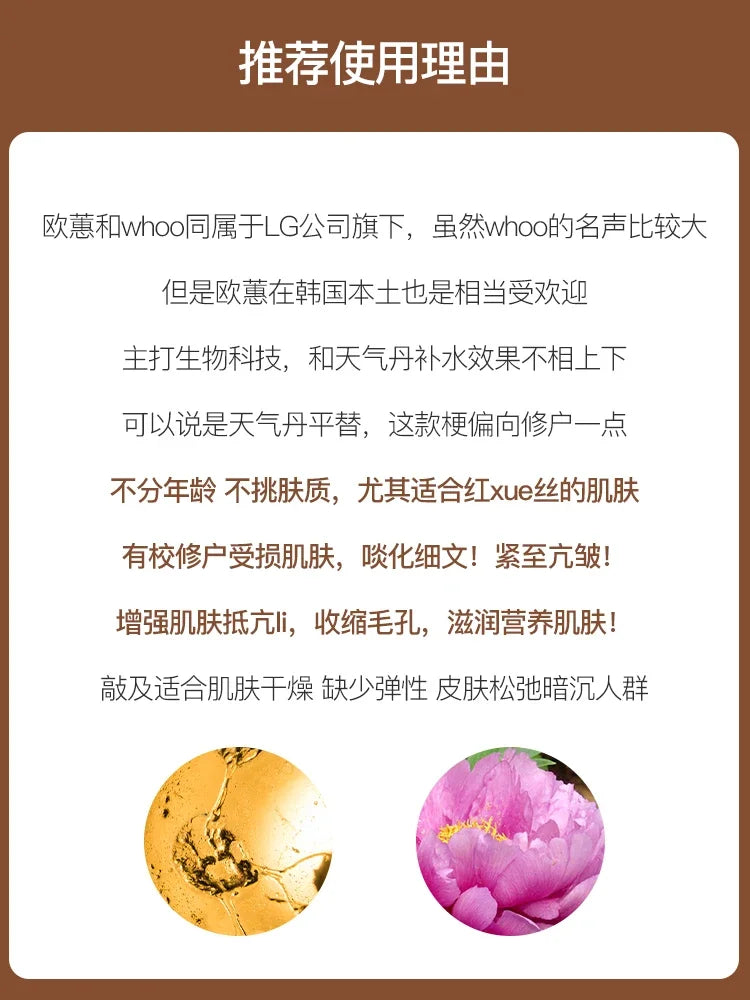 Ohui The First Geniture 5-Piece Skin Care Special Gift Set