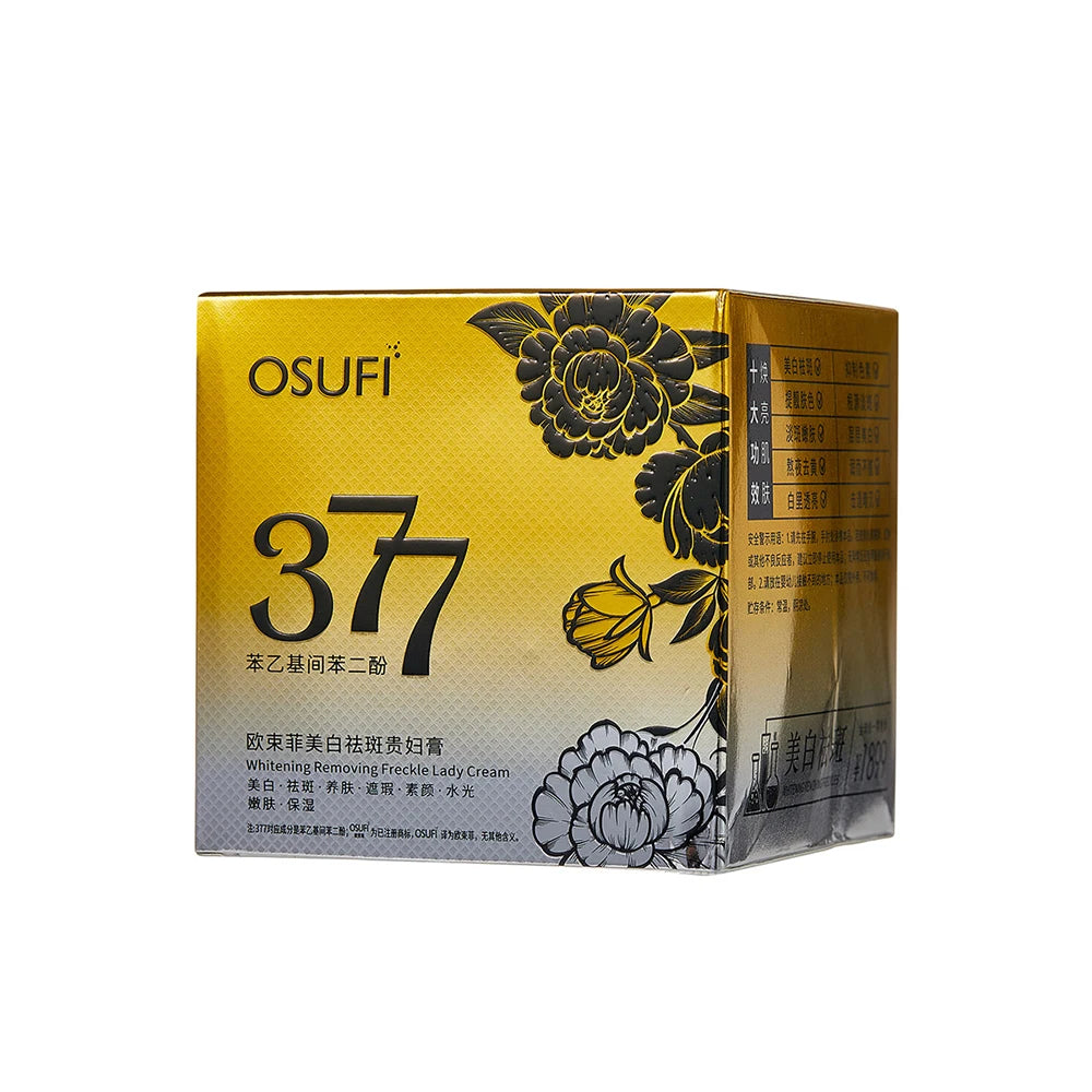 Brightening Skin Tone Face Cream Improve Dry Rough  Tighten Moisturizing Nourishing Lady Cream Soothing Korean Skincare Products