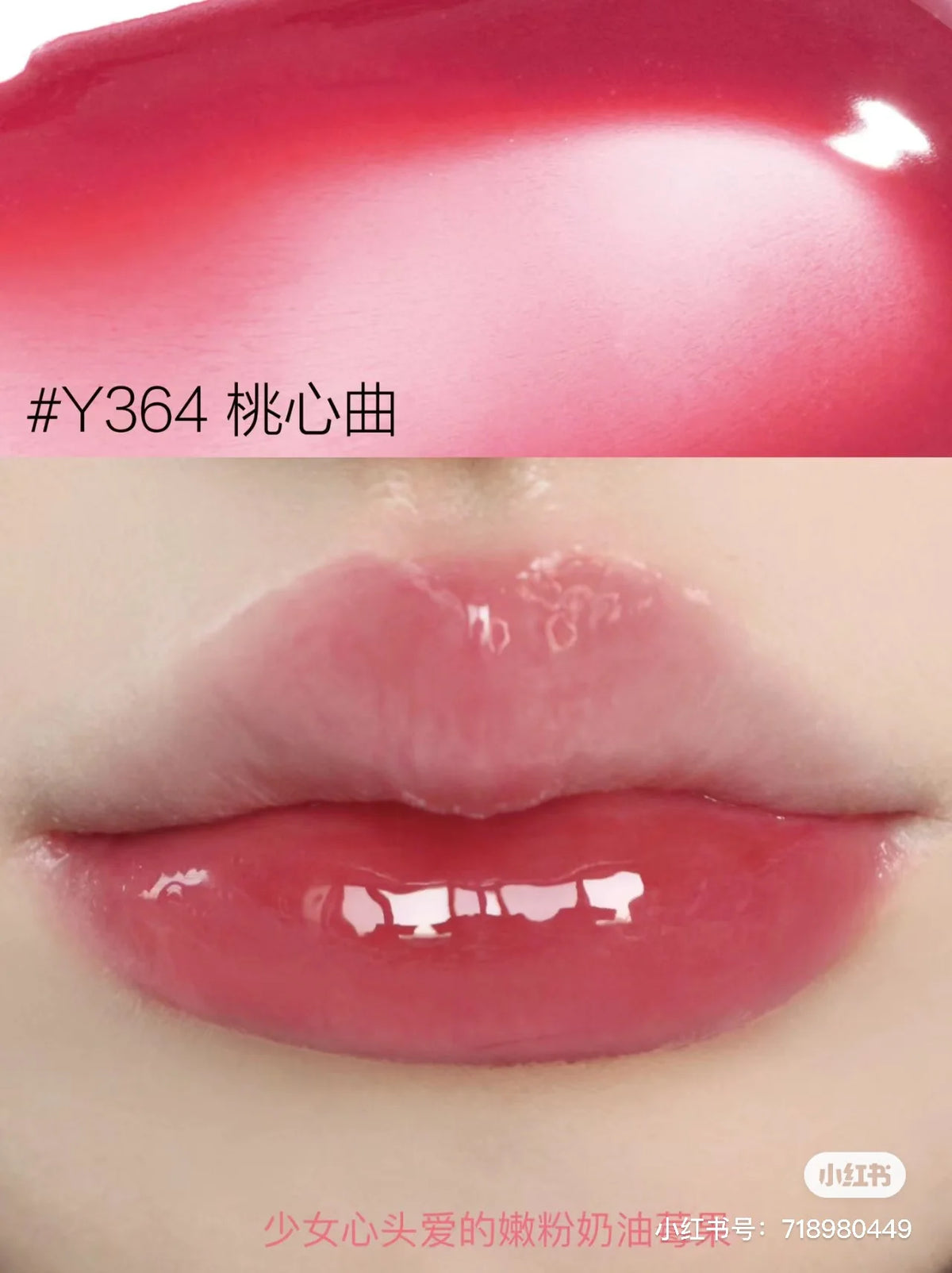 Uhue Moisturizing Mirror Lip Gloss - Long-lasting Water Glaze