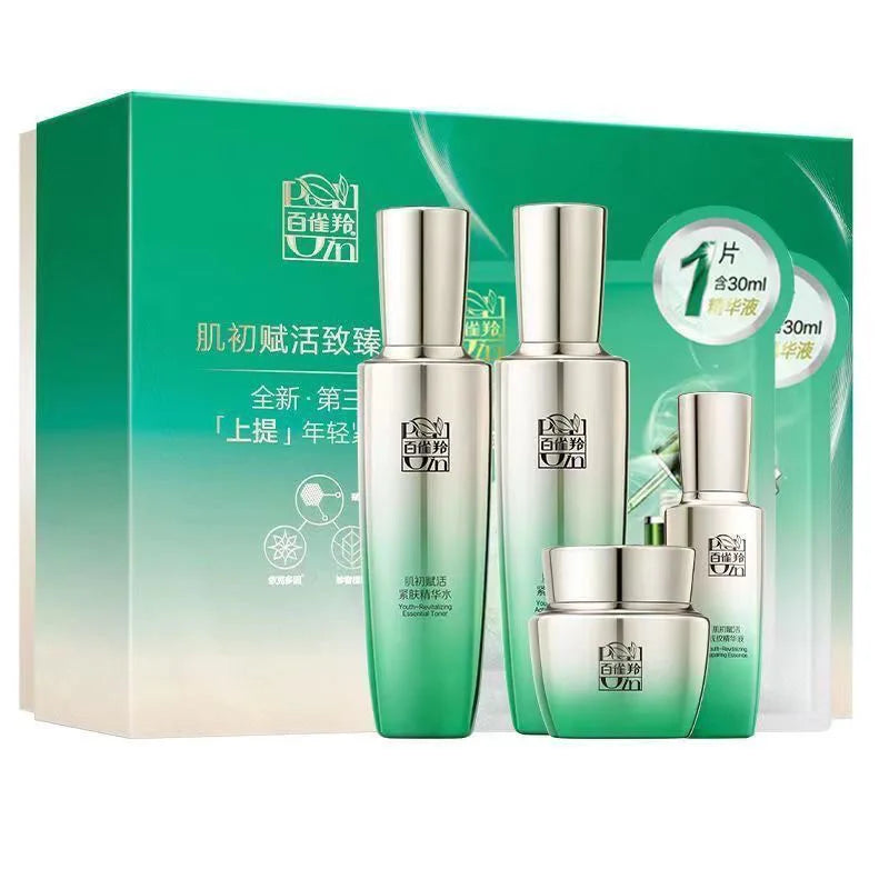 Original Chinese Brand Pechoin Face Set Muscle Rejuvenation And Perfection Set Same As The Picture