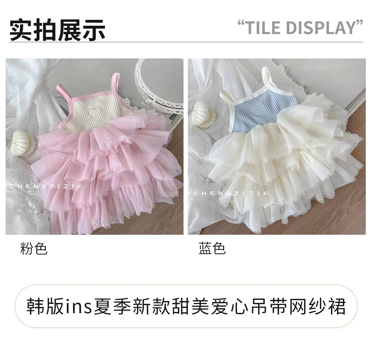 Summer new baby girl cake dress princess dress children's clothing suspender dress puff dress tide