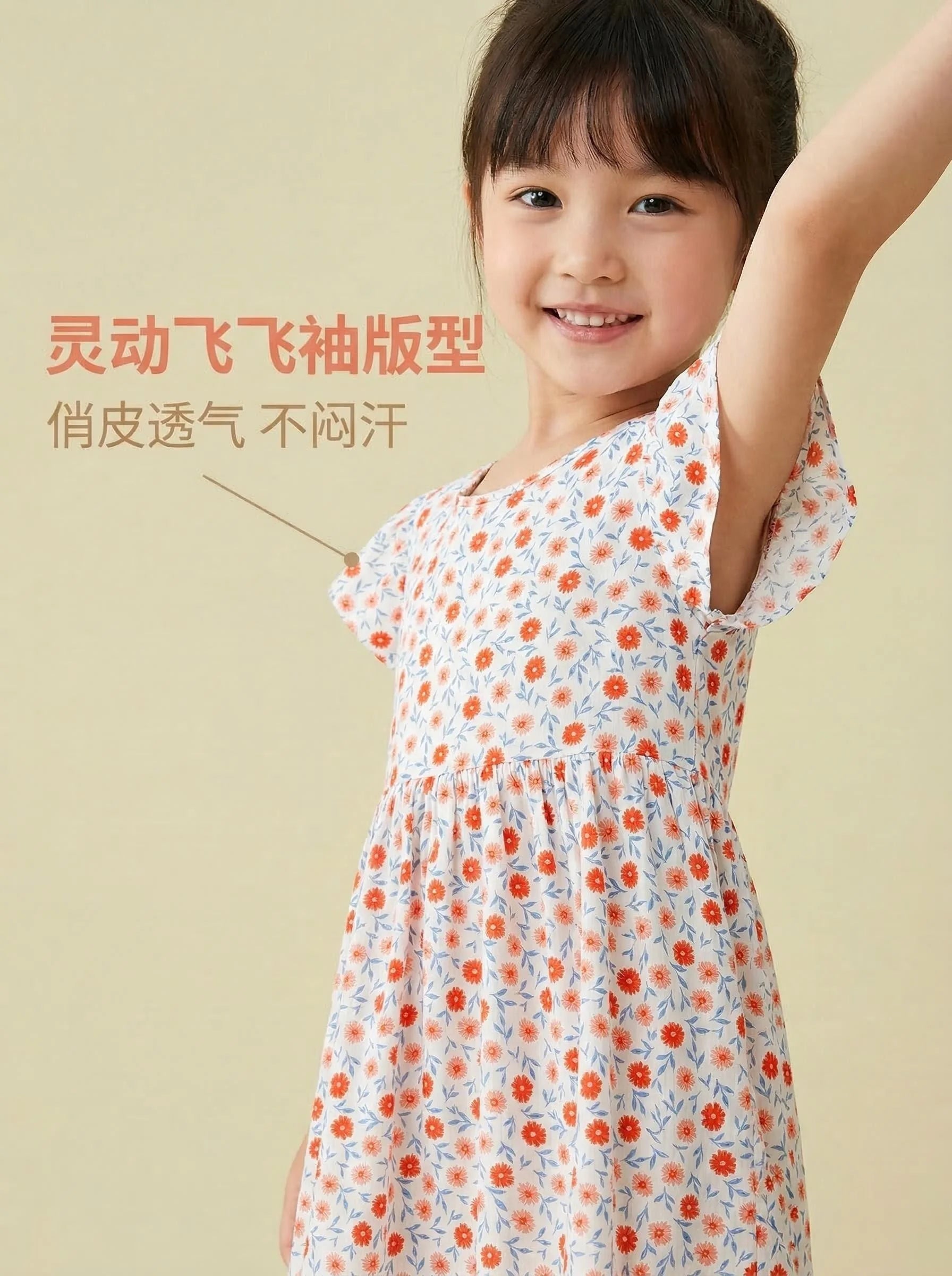 Girl Dress Floral Summer Kids Clothes Girls Children Flower Dresses Flying Sleeve Princess Party Outfit Children's Clothing