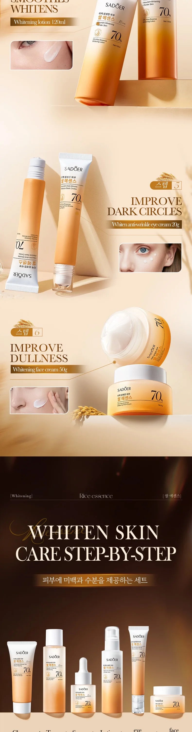 70% Rice Moisturizing Anti-Wrinkle Skincare 6pcs/Set - Firming, Lifting Hydrating Face Kit for All Skin Types Skin care Product