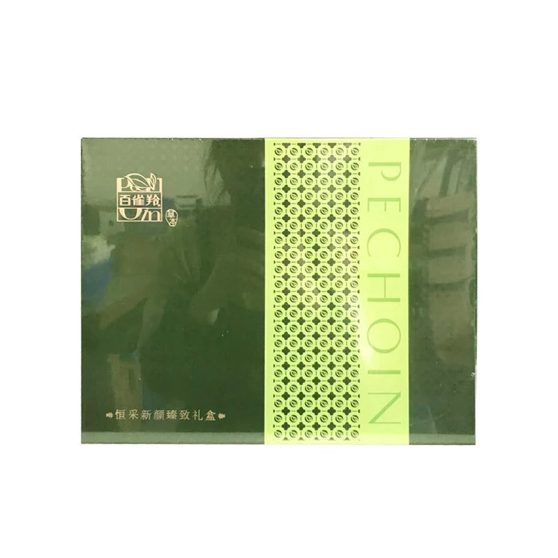 Original Pechoin Hengcai New Yan Gift Box Same As The Picture Hydrating Moisturizing Set Firming Anti-Wrinkle Dilute Fine Line