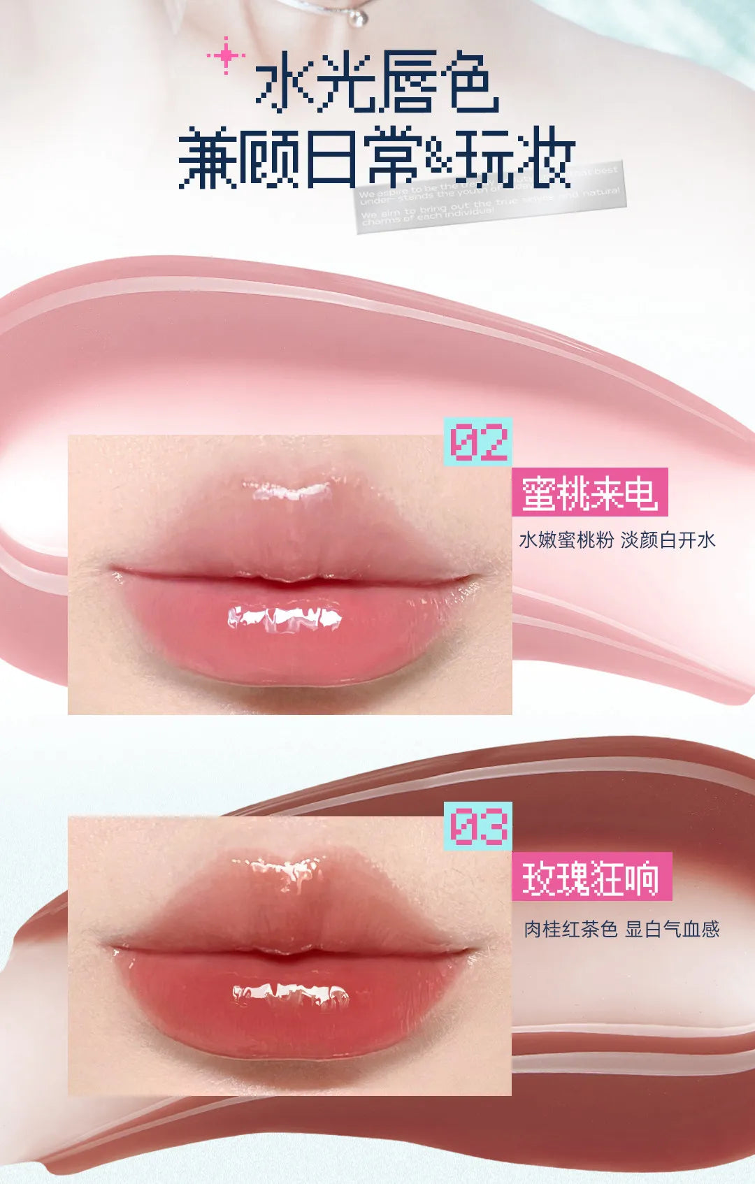 Little Ondine Mirror Gloss Lip Glaze - Long-Lasting Moisturizing
