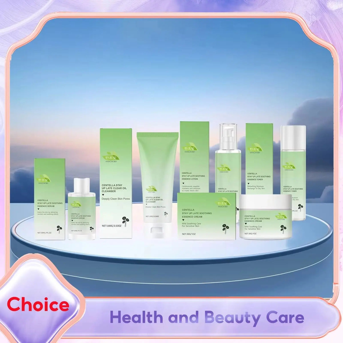 Hoygi Centella Asiatica Skincare Set - 5-Piece Moisturizing Routine