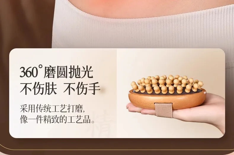 Home massage comb, beech wood meridian brush, universal for the whole body to clear meridians, abdominal and leg massage device