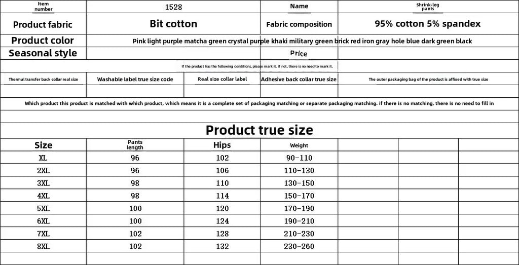 Women's Plus Size Modal Sleepwear Pants - Casual Loose Fit Trousers