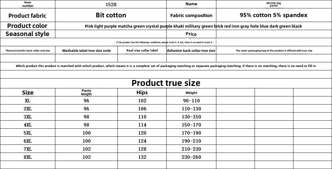 Women's Plus Size Modal Sleepwear Pants - Casual Loose Fit Trousers